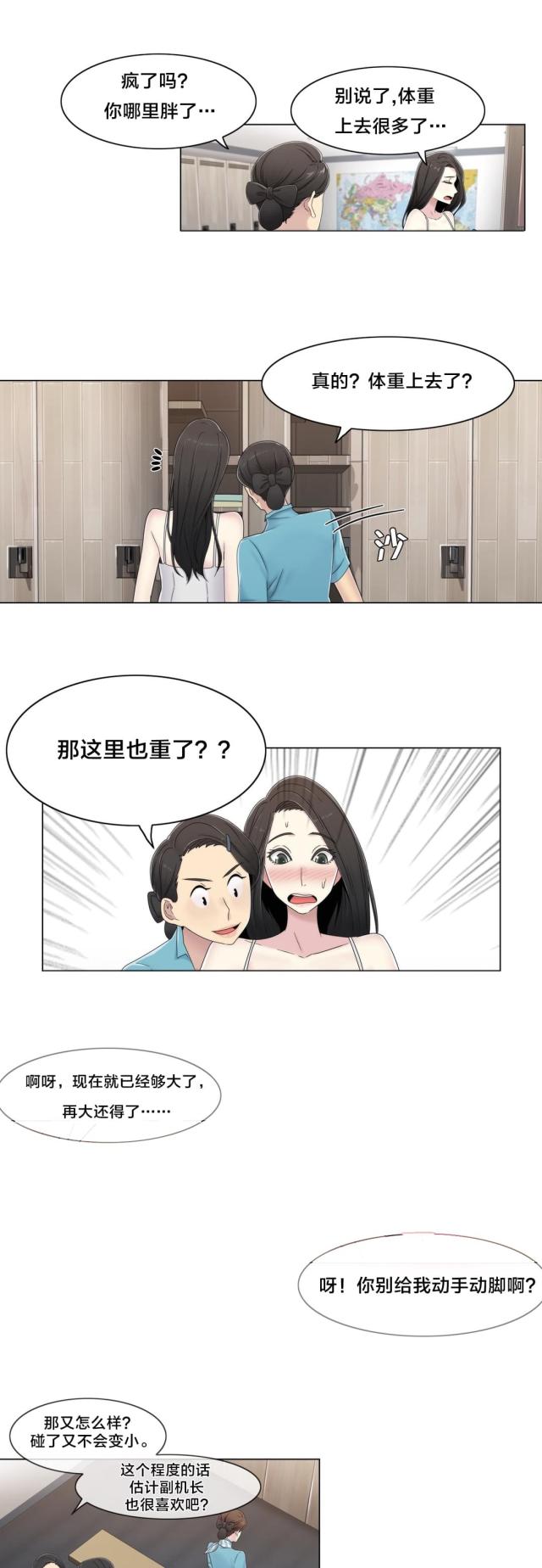 第51话2