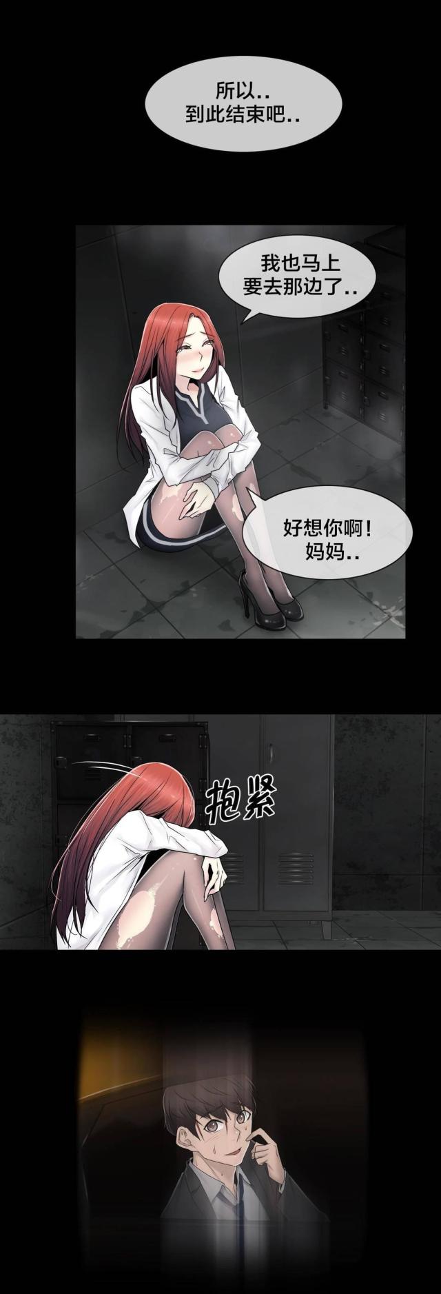 第98话16