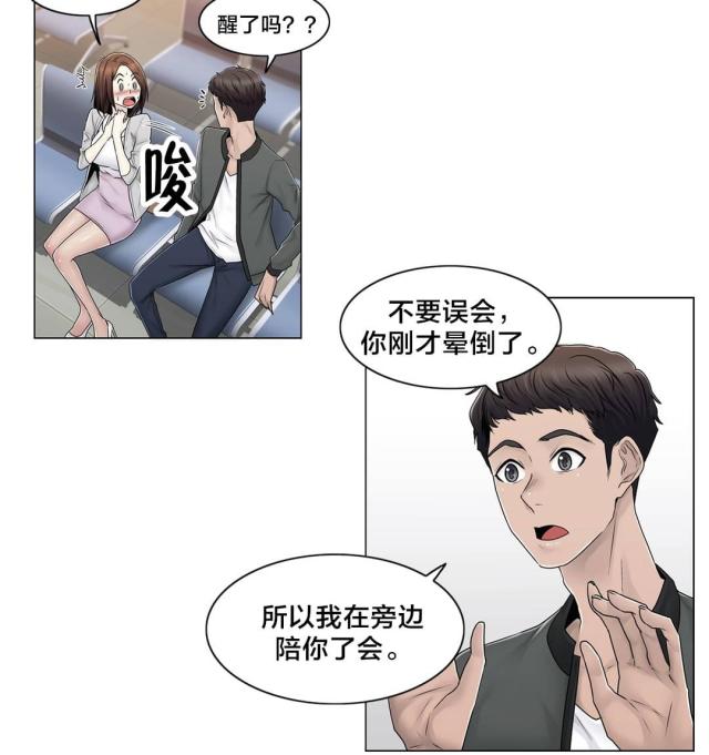 第80话13