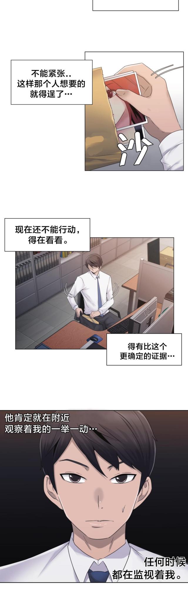 第24话20