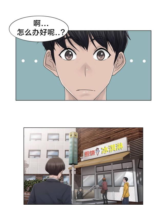 第102话14