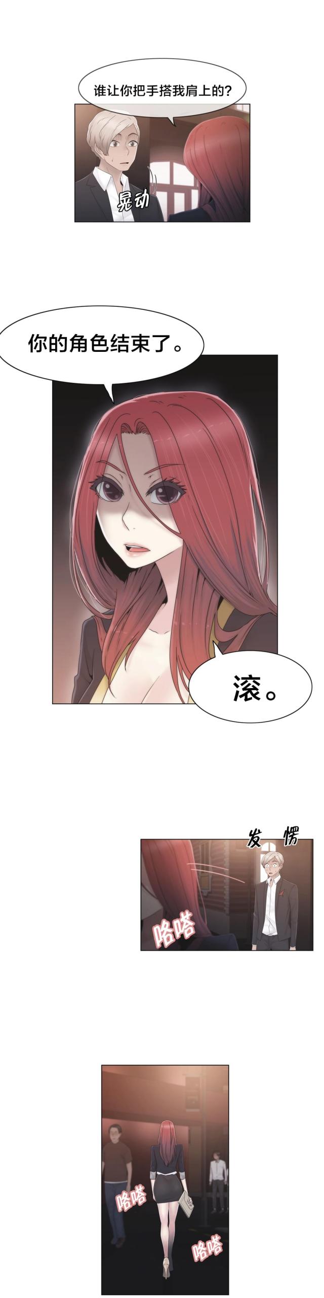 第38话22