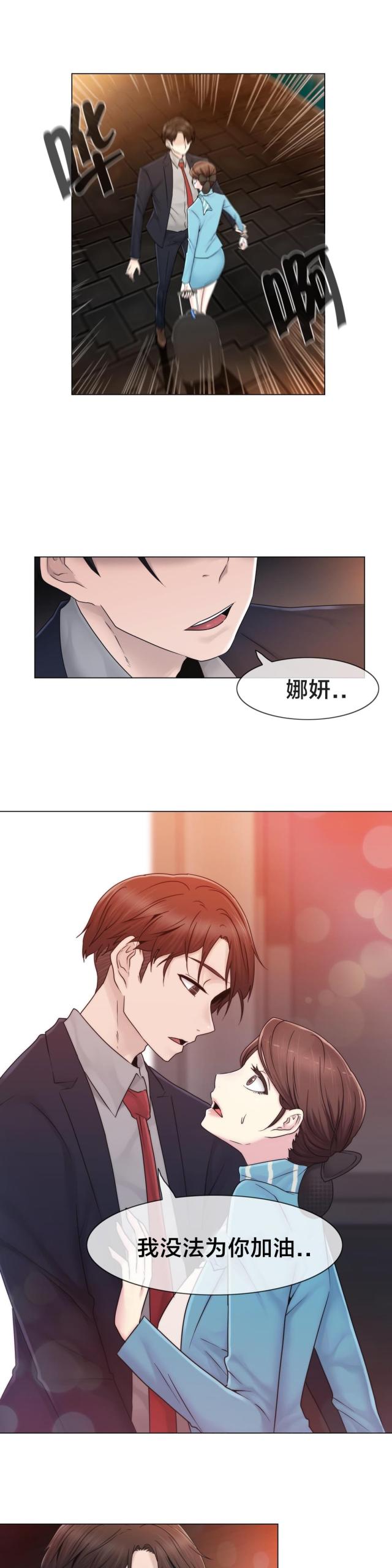 第43话16