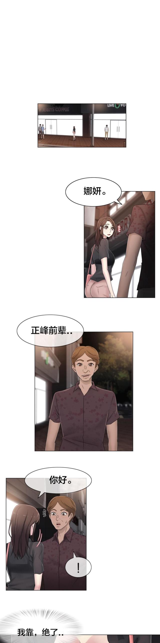 第47话17