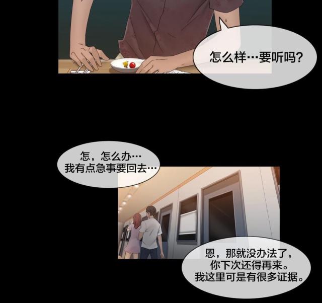 第48话8