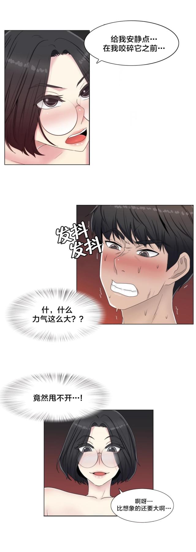 第60话3