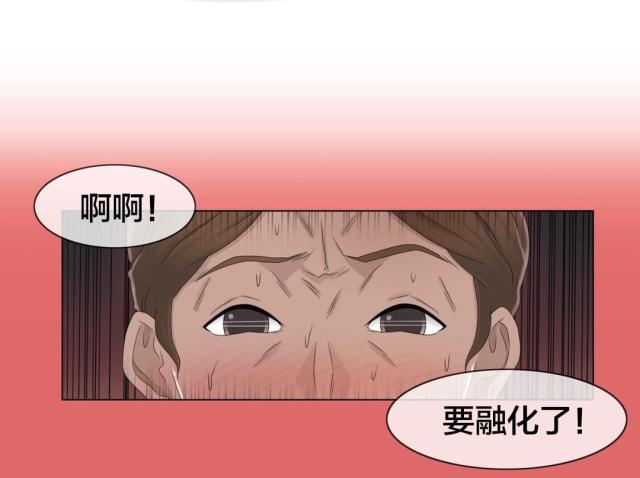 第48话11