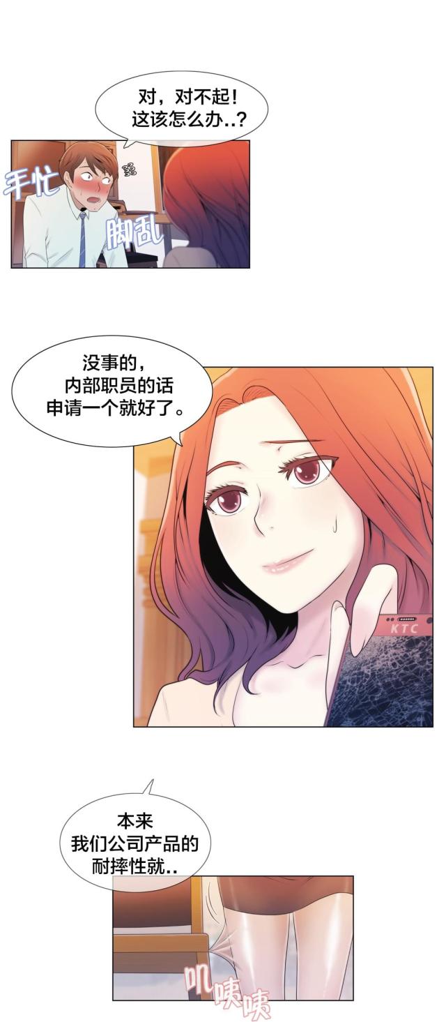 第7话6