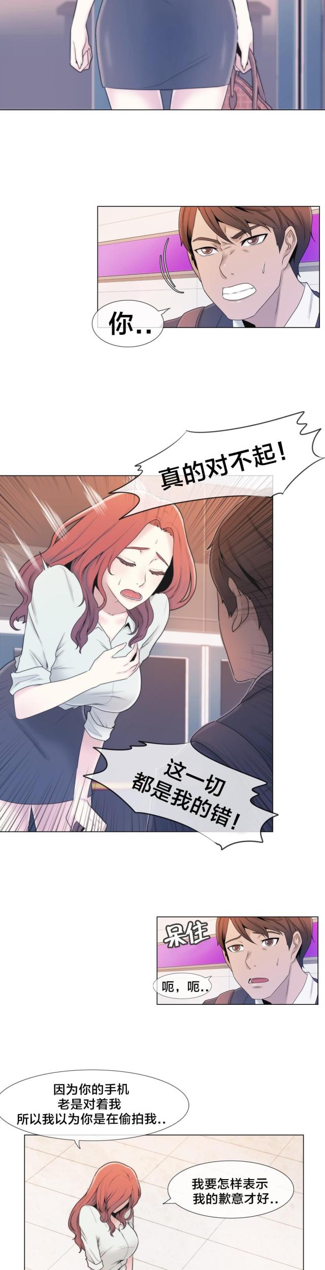 第4话15