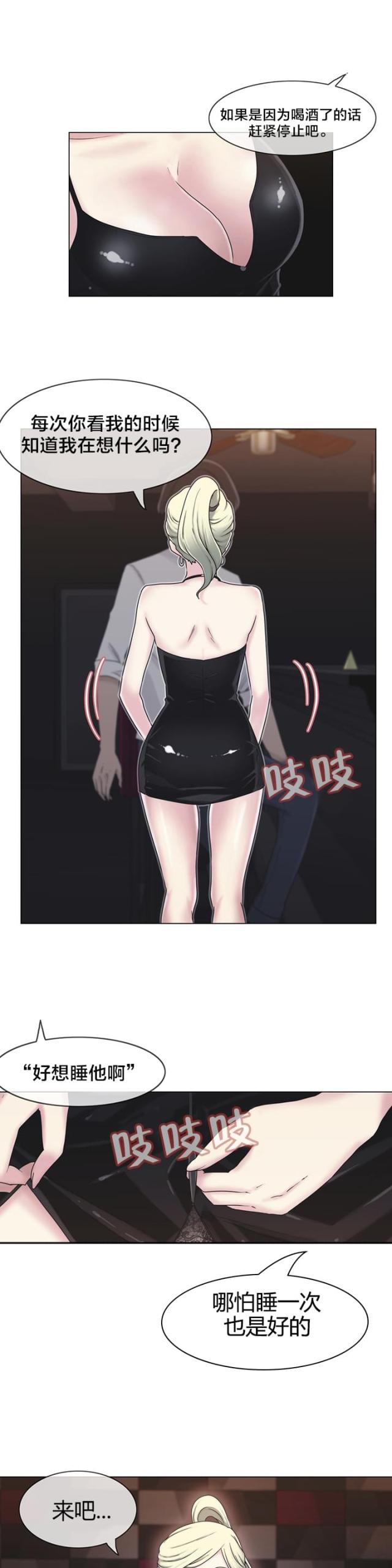 第23话19