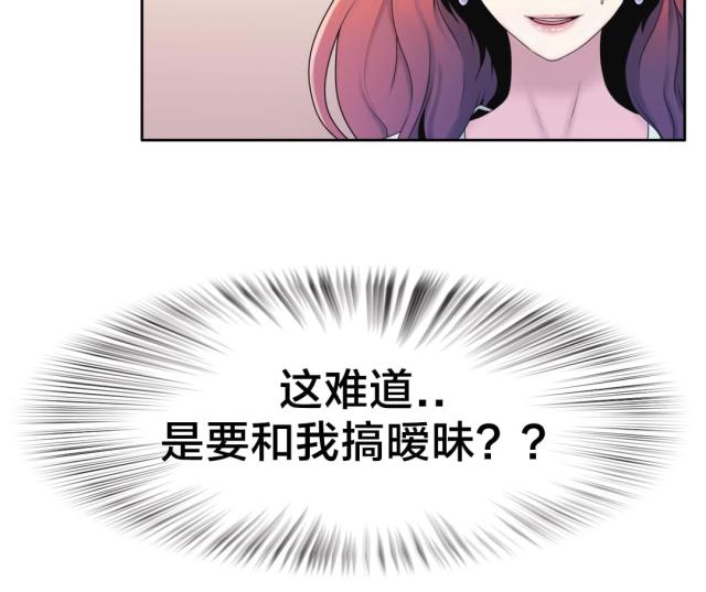 第4话18