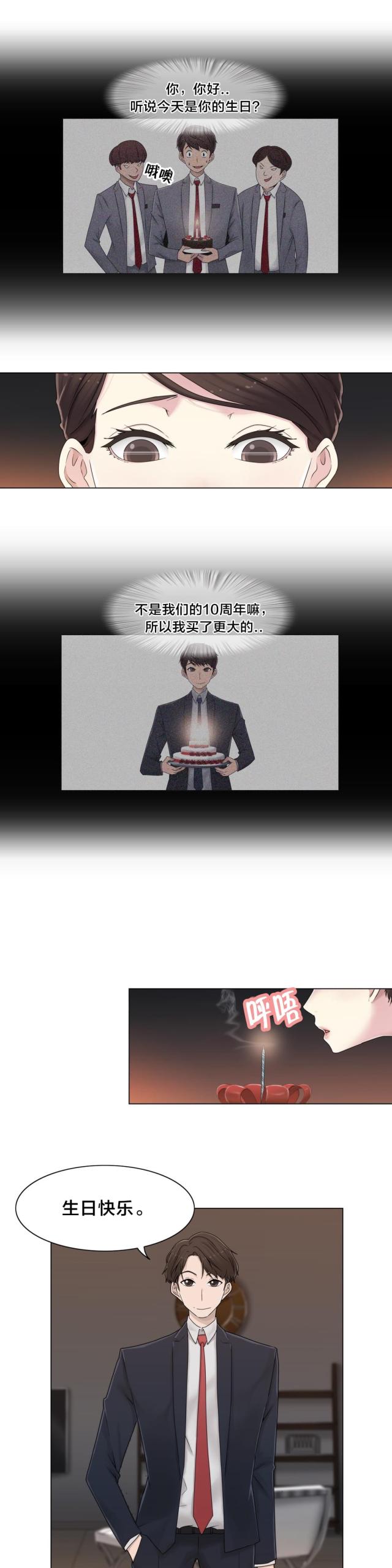 第46话13