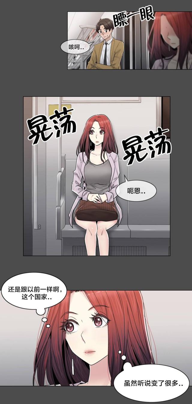 第101话4
