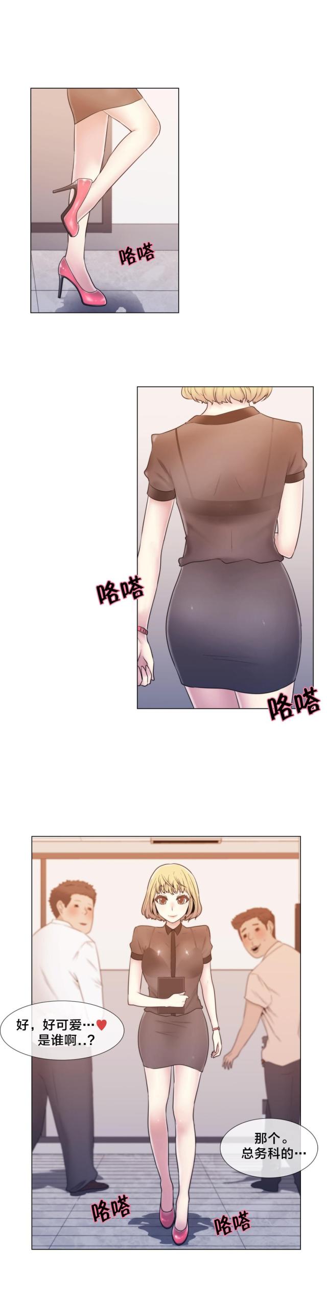 第12话14