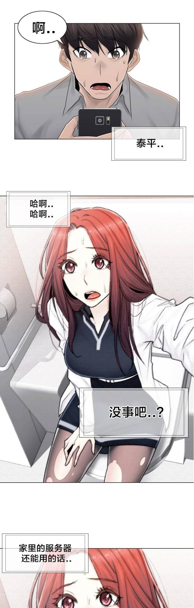 第101话0