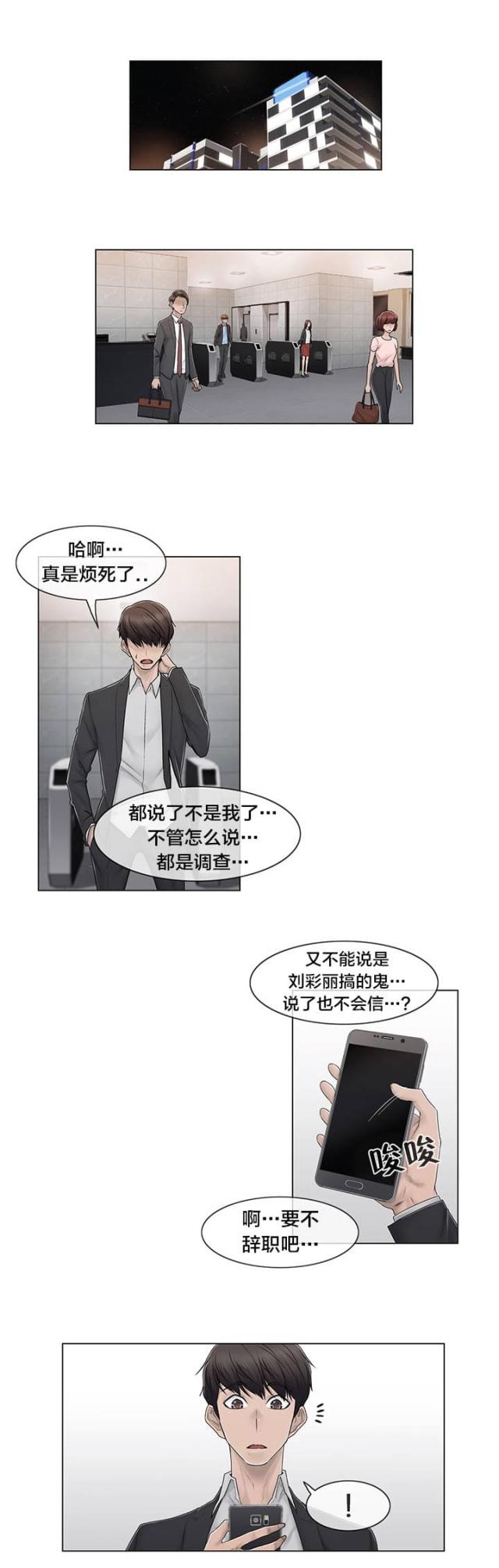 第82话0