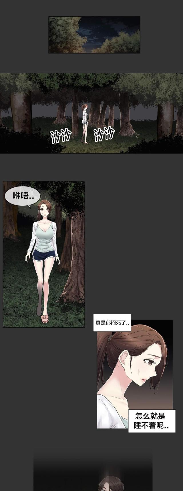 第106话0