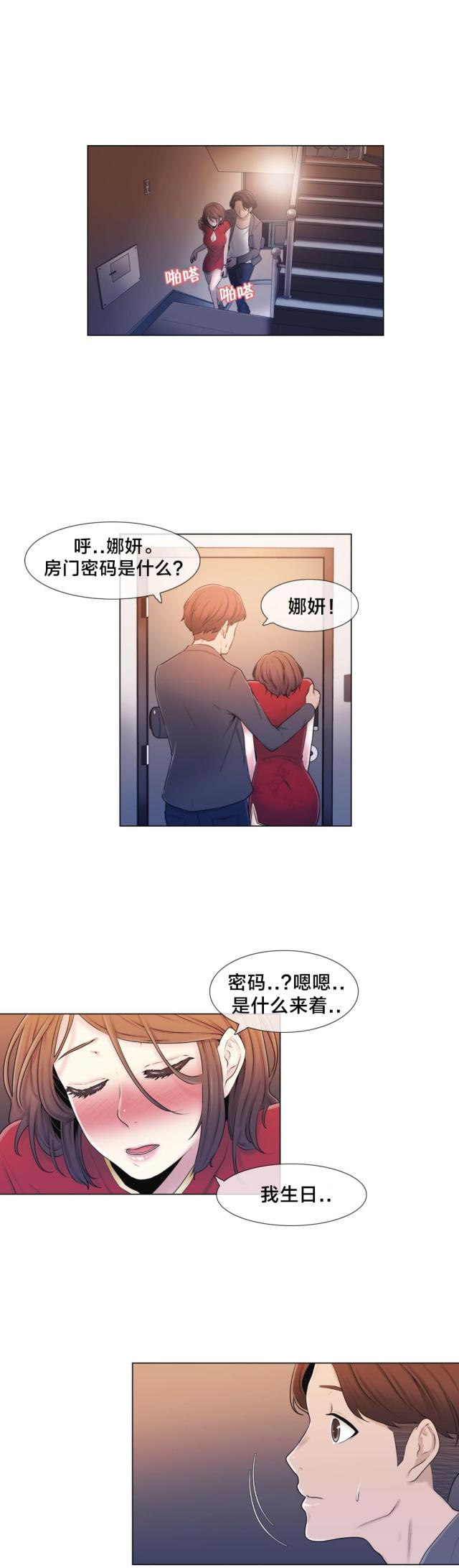 第11话11