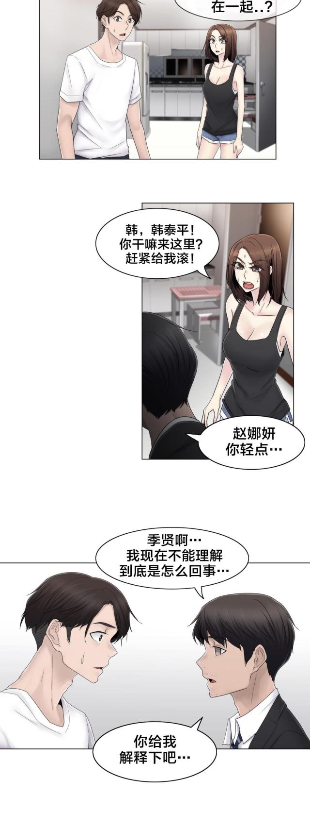 第71话15