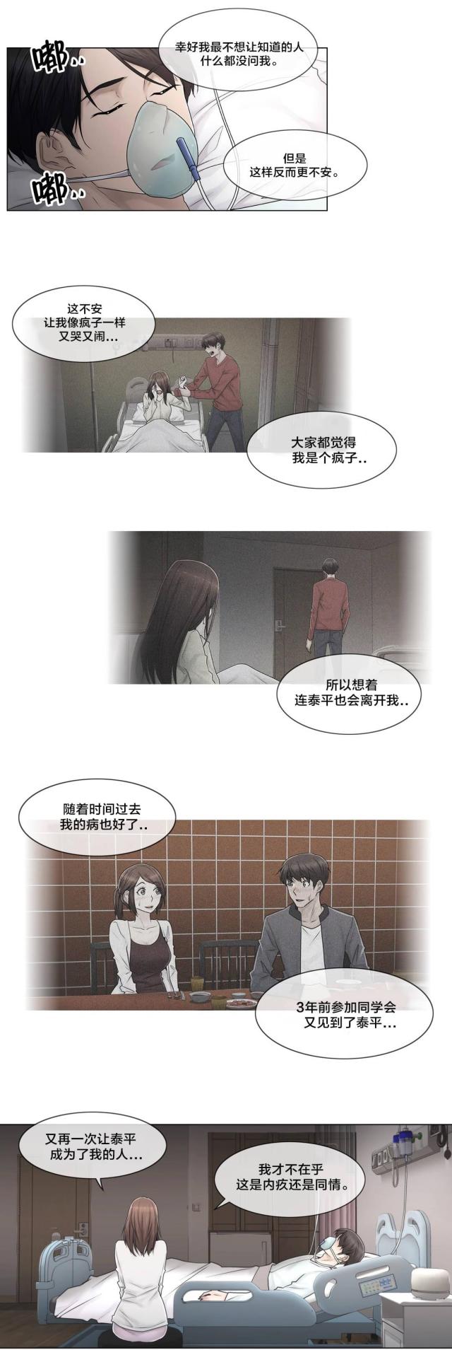 第101话17