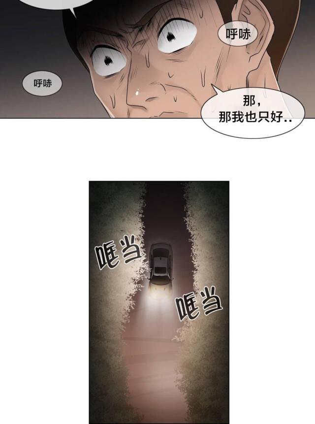 第95话11