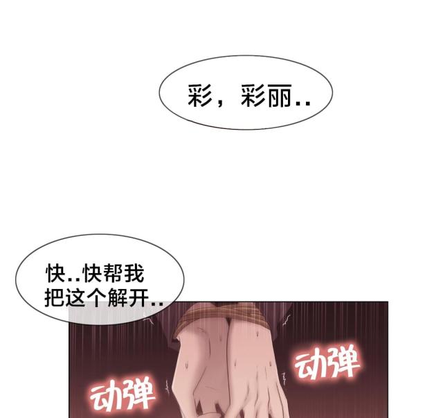 第33话9