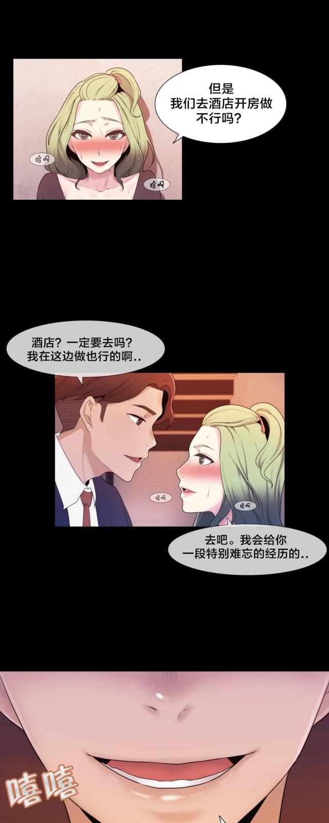第5话15