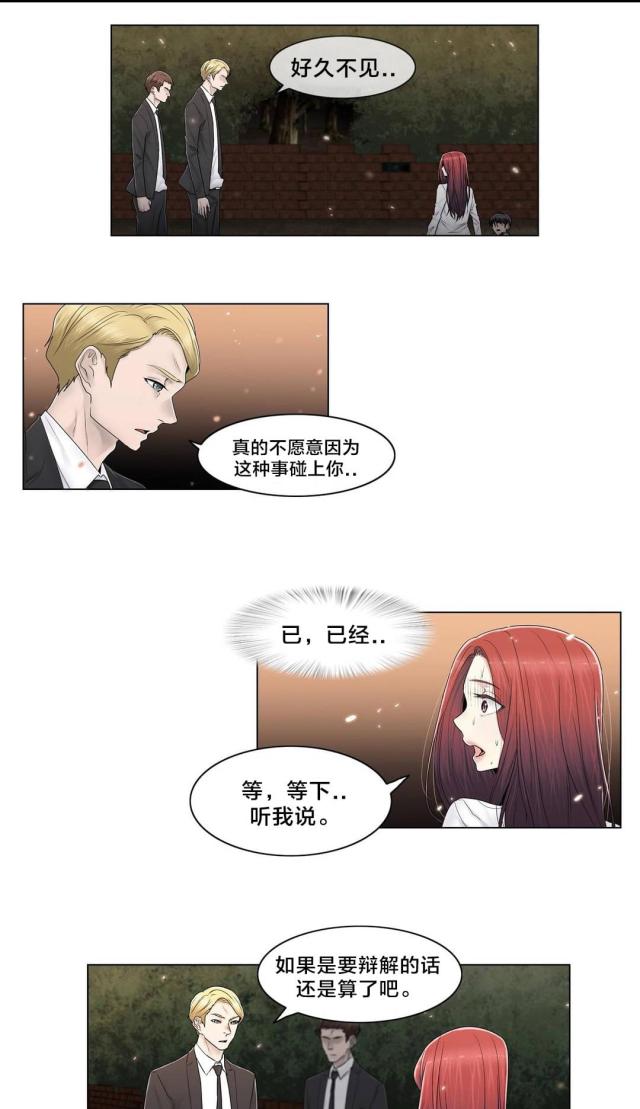第99话15