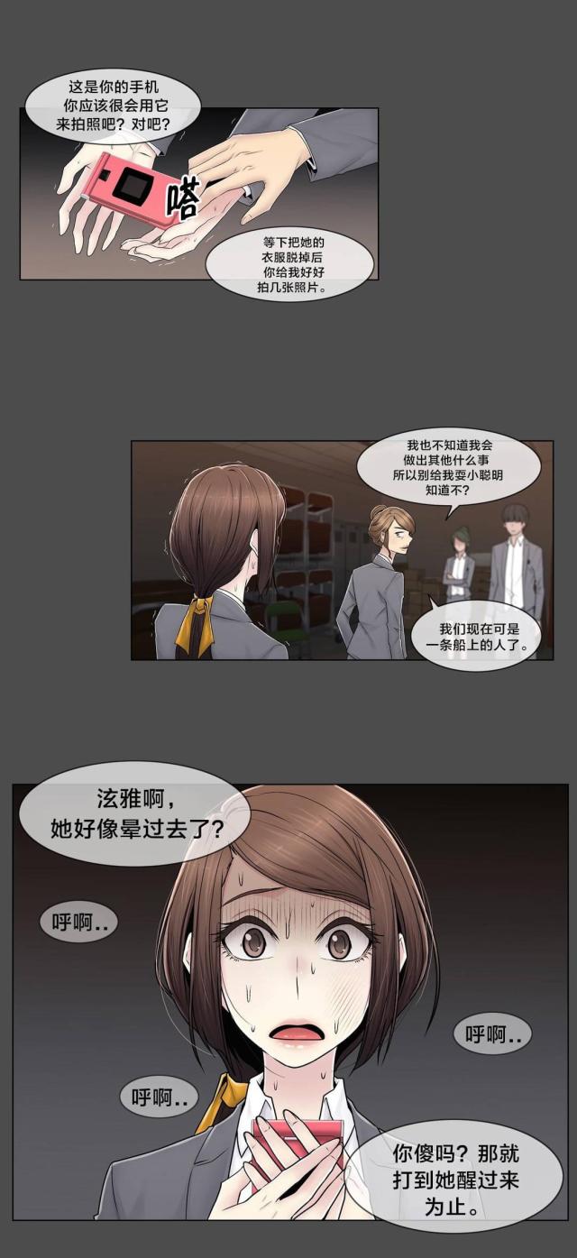 第84话15