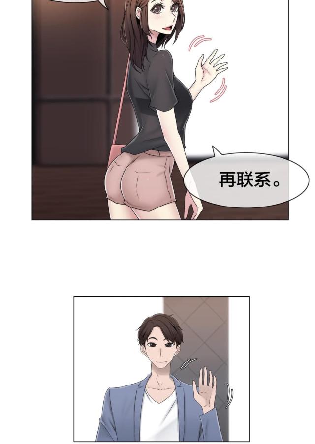 第47话16