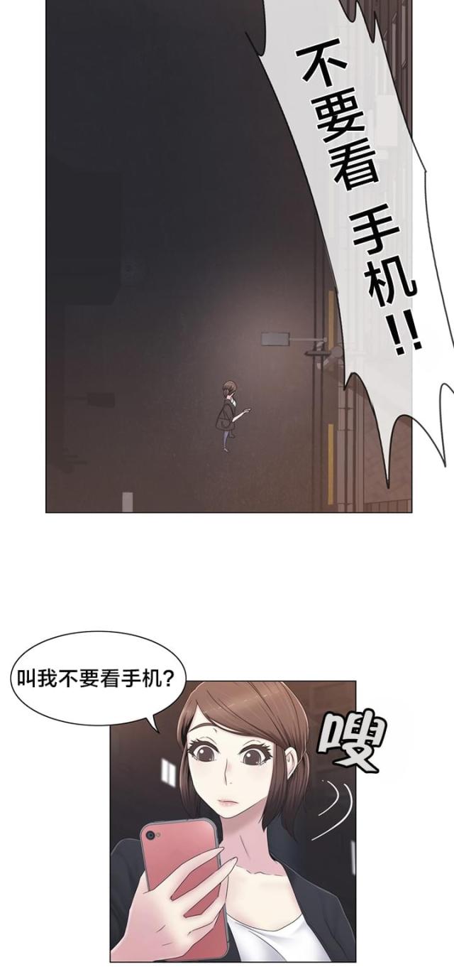 第34话25