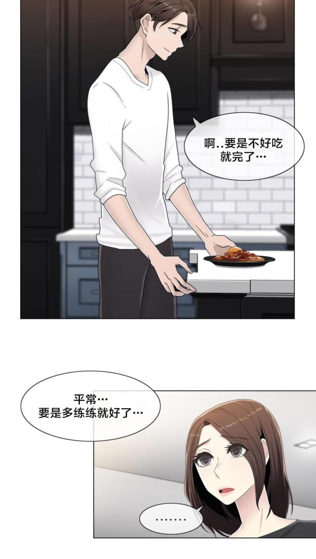 第58话16