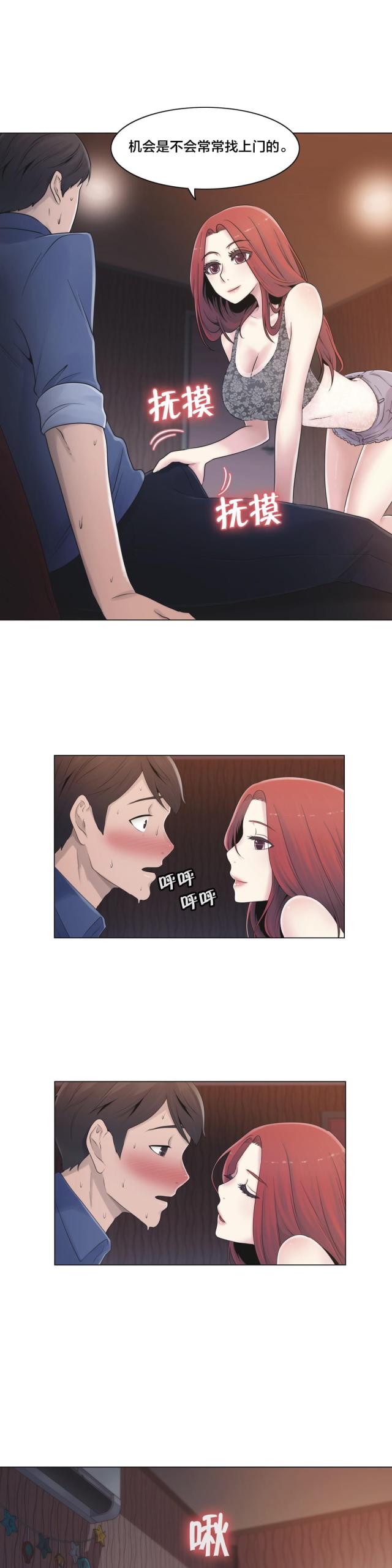 第18话9