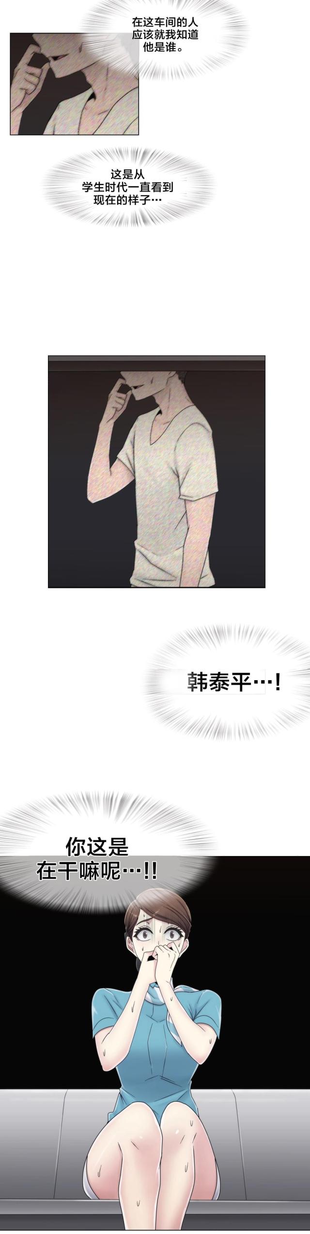 第49话9