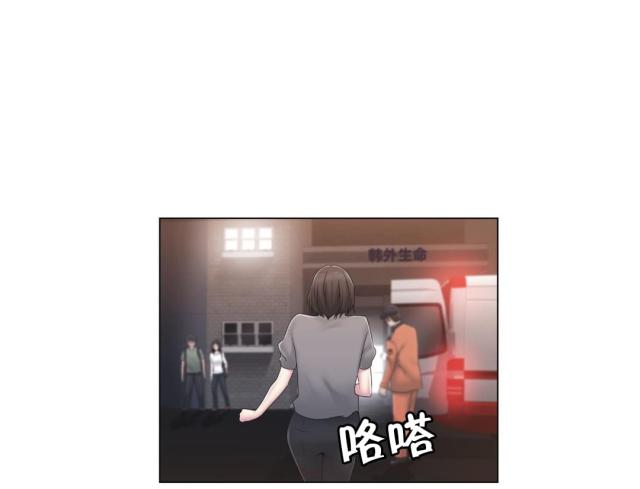 第26话11