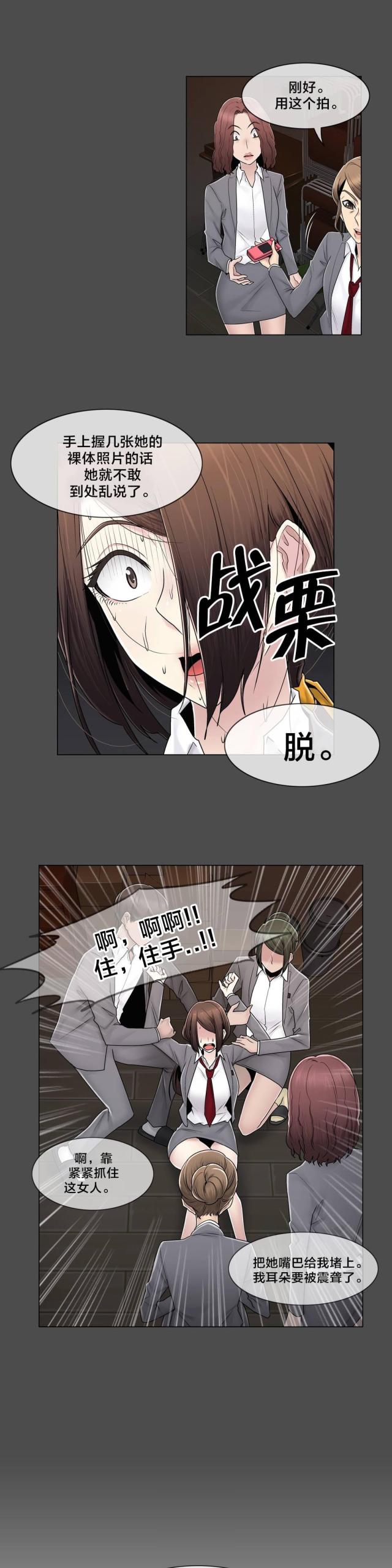 第83话8