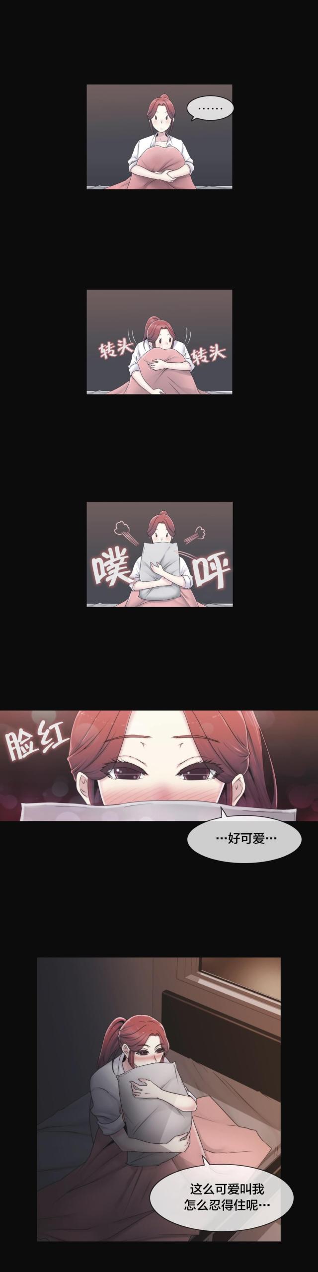 第28话4