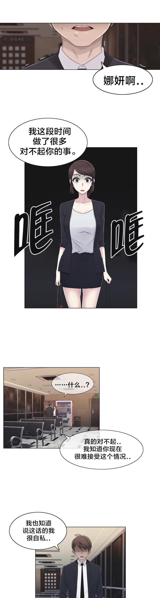 第23话0