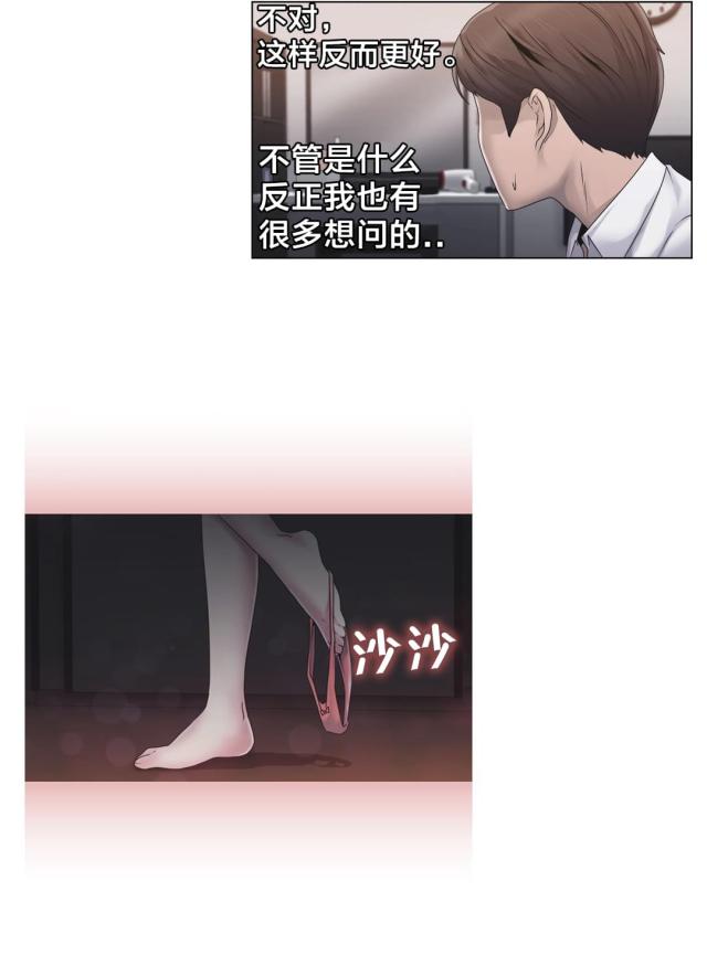 第27话9