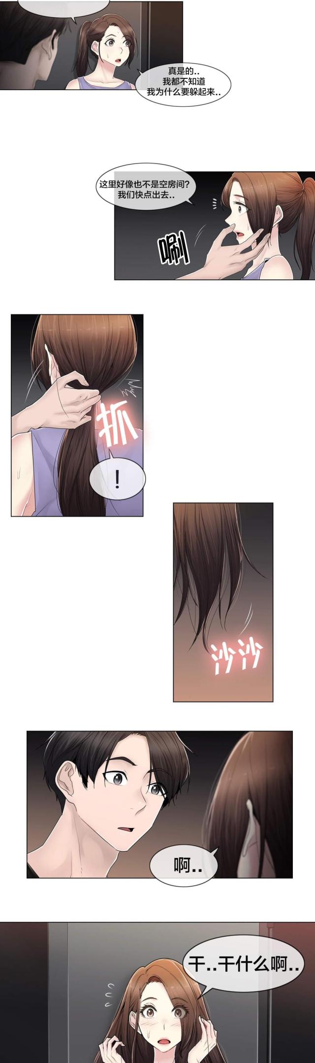 第108话1