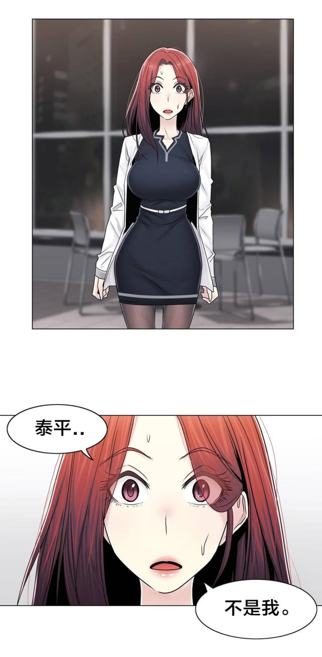 第90话23