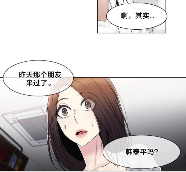 第80话5