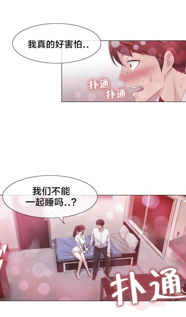 第27话14
