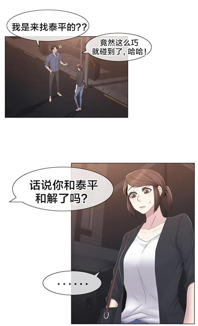 第34话10