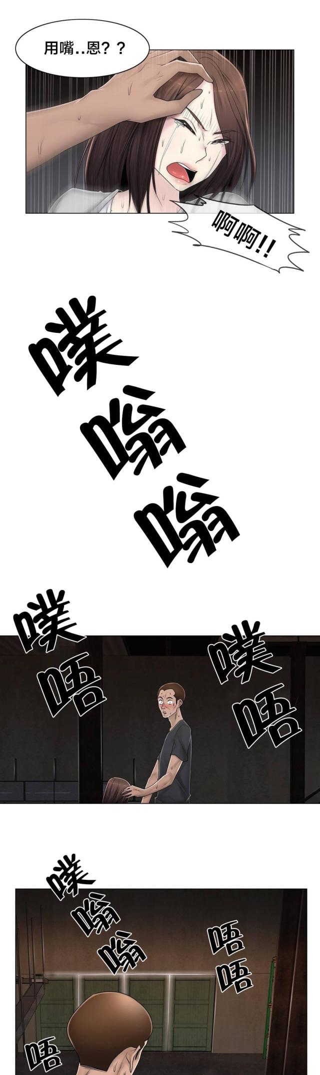 第95话6