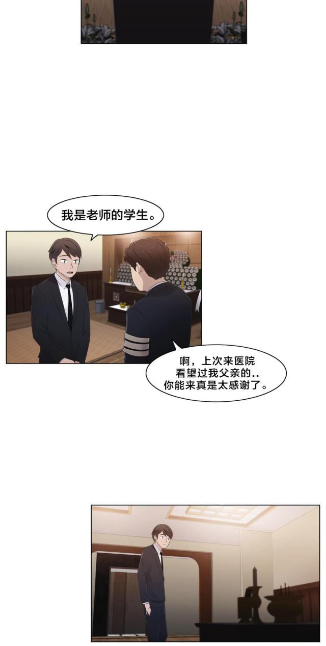 第22话2