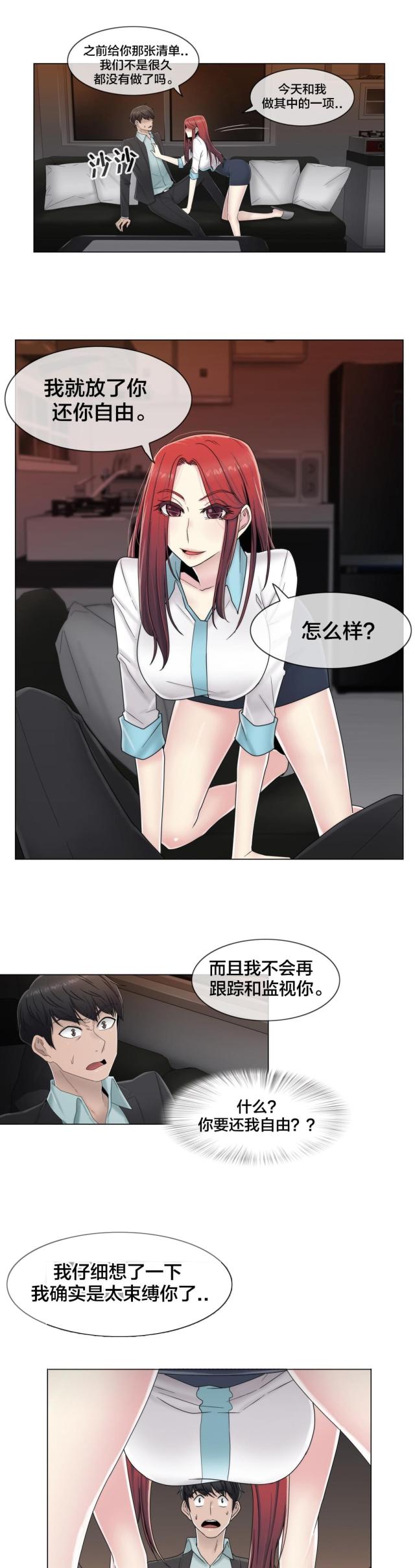 第63话7