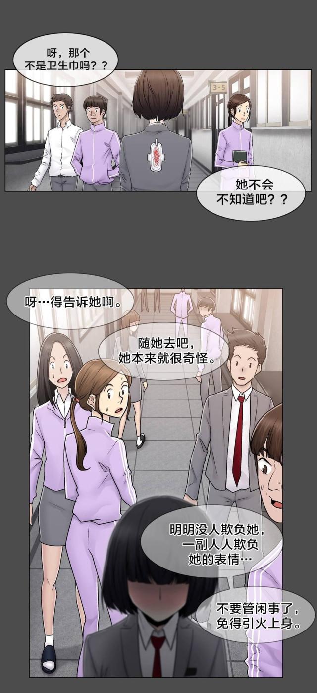 第79话0