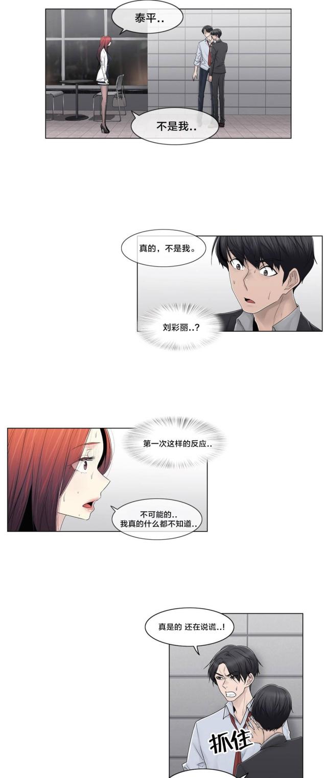 第91话0