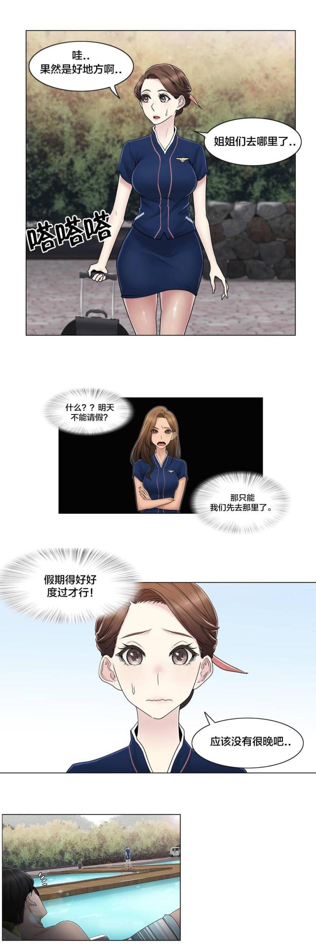 第103话2